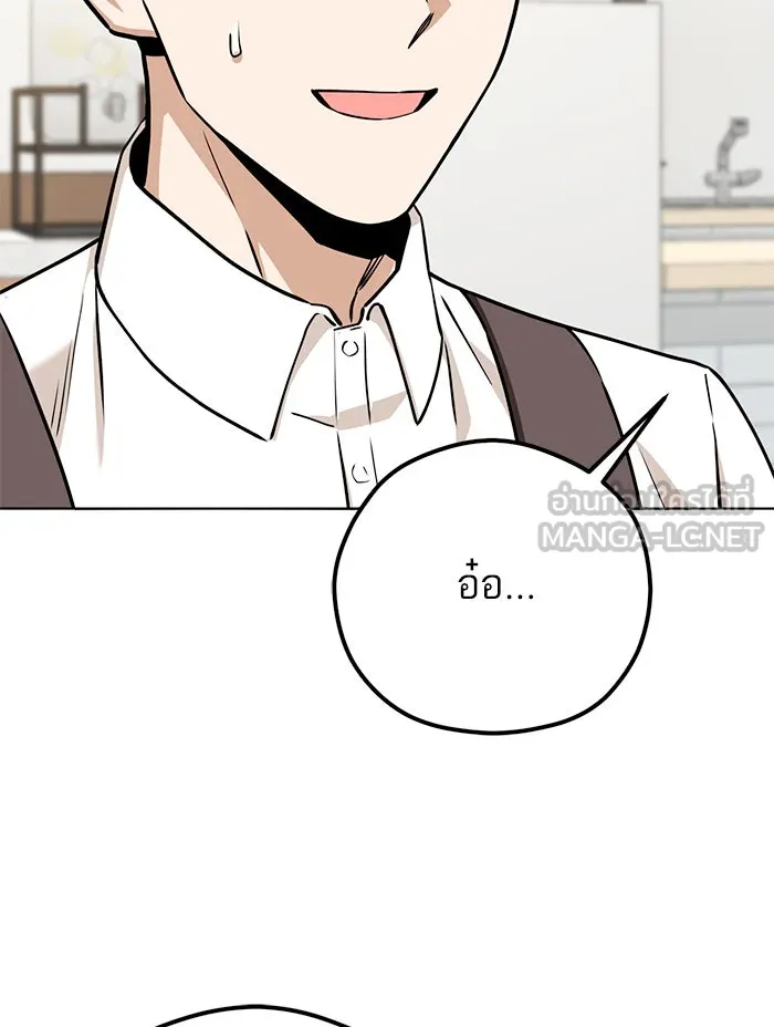 โชคชะตานำพารัก ตอนที่ 103 คำตอบ รูปที่ 75