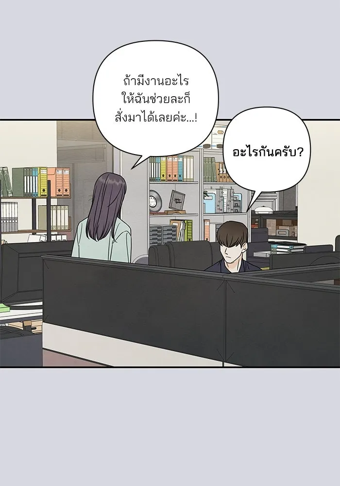 ปุลโซราได้เวลาดัง ตอนที่ 24 รูปที่ 11