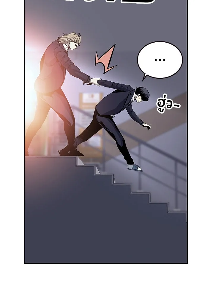 King Game ตอนที่ 22 เด็กใหม่ก็ต้องป๊อบเป็นธรรมดา! รูปที่ 58