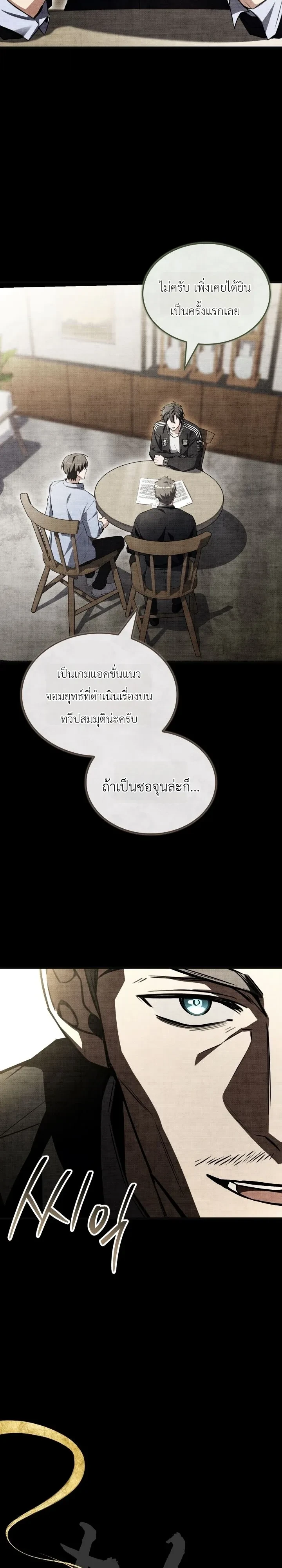 Manga-lc-com อ่านมังงะ อ่านการ์ตูน ออนไลน์ ฟรี Swordmanship Veteran’s Game Stream เทพดาบขั้นเซียนมาเปิดสตรี ตอนที่ 1 2 3 4 5 6 7 8 9 10 11 12 13 14 ฟรี ไม่มีโฆษณา Manga-lc - อ่าน มังงะ อ่าน การ์ตูน ออนไลน์ อ่านมังงะ ฟรี