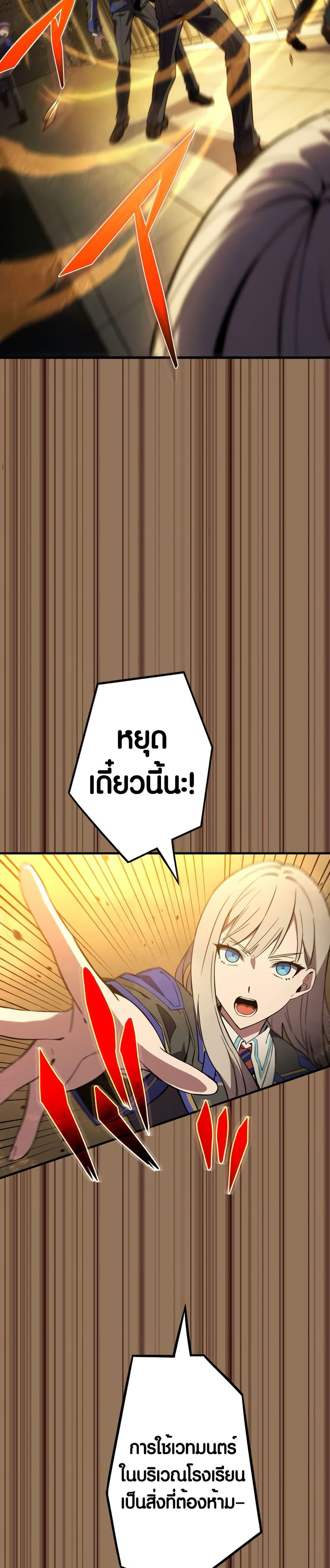 Manga-lc-com อ่านมังงะ อ่านการ์ตูน ออนไลน์ ฟรี The Underworld Transcendent Is Unrivaled at the School ตอนที่ 1 2 3 4 5 6 7 8 9 10 11 12 13 14 ฟรี ไม่มีโฆษณา Manga-lc - อ่าน มังงะ อ่าน การ์ตูน ออนไลน์ อ่านมังงะ ฟรี