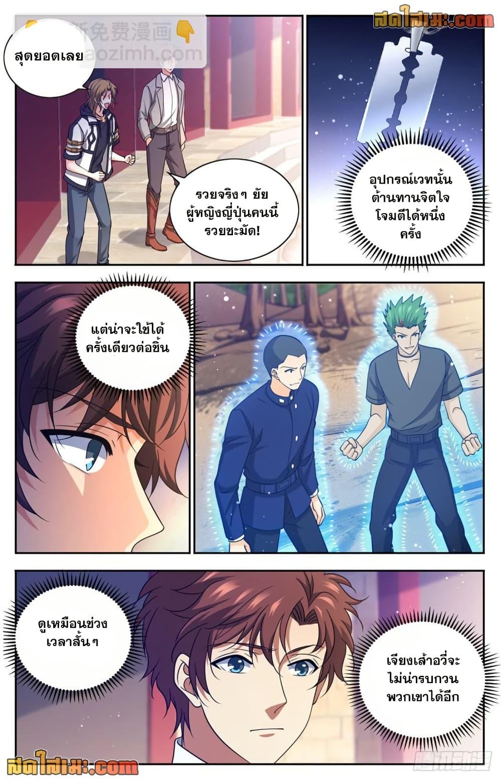 Manga-lc-com อ่านมังงะ อ่านการ์ตูน ออนไลน์ ฟรี Versatile Mage จอมเวทย์เต็มพิกัด ตอนที่ 1 2 3 4 5 6 7 8 9 10 11 12 13 14 ฟรี ไม่มีโฆษณา Manga-lc - อ่าน มังงะ อ่าน การ์ตูน ออนไลน์ อ่านมังงะ ฟรี