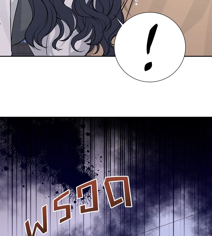 คิมหันต์นิรันดร ตอนที่ 12 รูปที่ 128