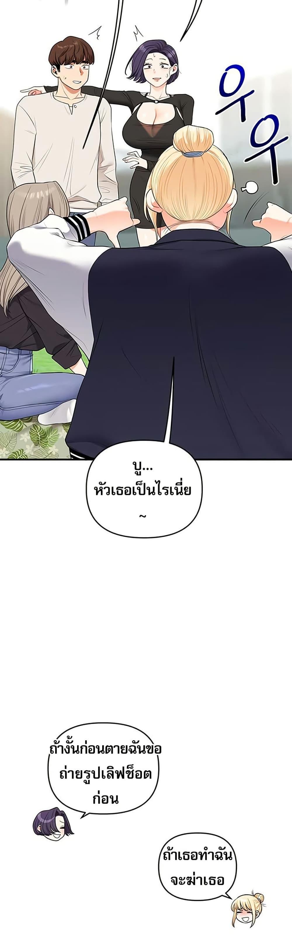 Doujin-Lc- อ่าน โดจิน มังฮวา เกาหลี ญี่ปุ่น จีน แปลไทย Relationship Reversal ตอนที่ 1 2 3 4 5 6 7 8 9 10 11 12 13 14 ฟรี ไม่มีโฆษณา อ่าน โดจิน Manhwa เกาหลี ญี่ปุ่น จีน เรามีครบ คัดมาให้เน้นๆ โดจิน 18+ รับประกันความฟินโดย  Doujin Lc