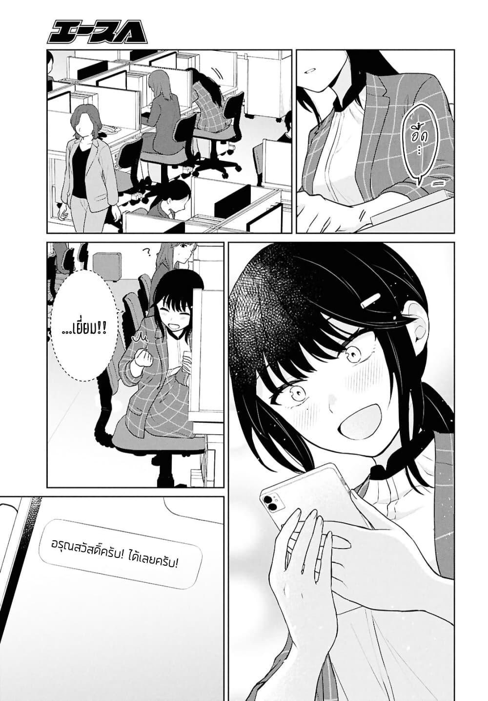 Manga-lc-com อ่านมังงะ อ่านการ์ตูน ออนไลน์ ฟรี Danjohi 15 no Sekai demo Futsu ni Ikirareru to Omotta ~ Geki Juu Kanjou na Kanojotachi ga Mujikaku Danshi ni Honrousaretara ตอนที่ 1 2 3 4 5 6 7 8 9 10 11 12 13 14 ฟรี ไม่มีโฆษณา Manga-lc - อ่าน มังงะ อ่าน การ์ตูน ออนไลน์ อ่านมังงะ ฟรี