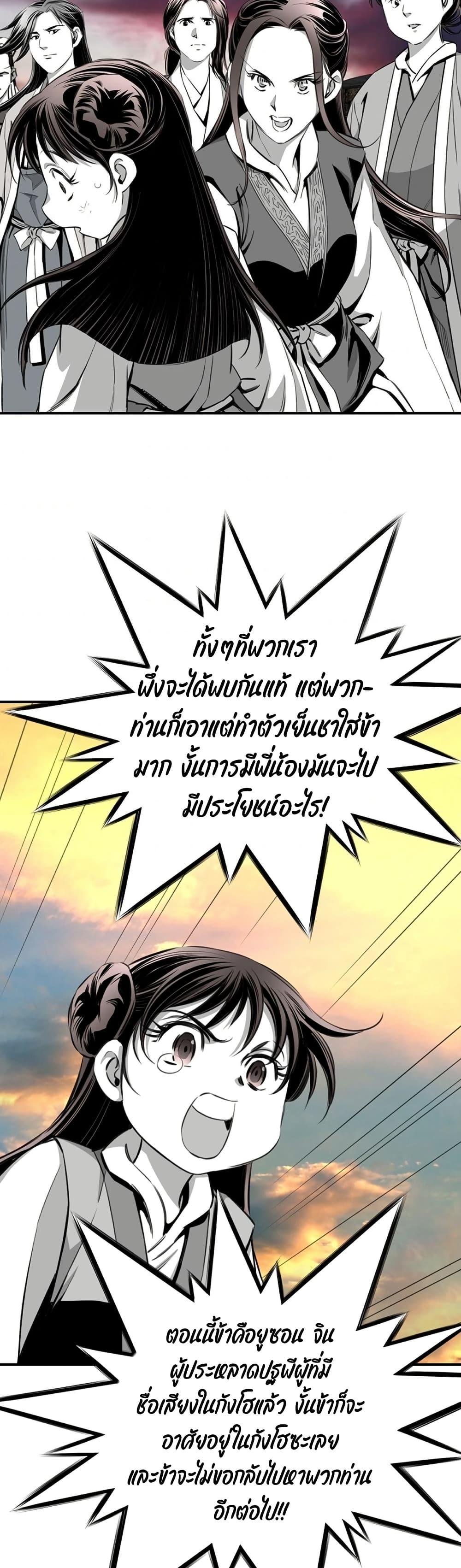 Manga-lc-com อ่านมังงะ อ่านการ์ตูน ออนไลน์ ฟรี Way to Heaven ตอนที่ 1 2 3 4 5 6 7 8 9 10 11 12 13 14 ฟรี ไม่มีโฆษณา Manga-lc - อ่าน มังงะ อ่าน การ์ตูน ออนไลน์ อ่านมังงะ ฟรี