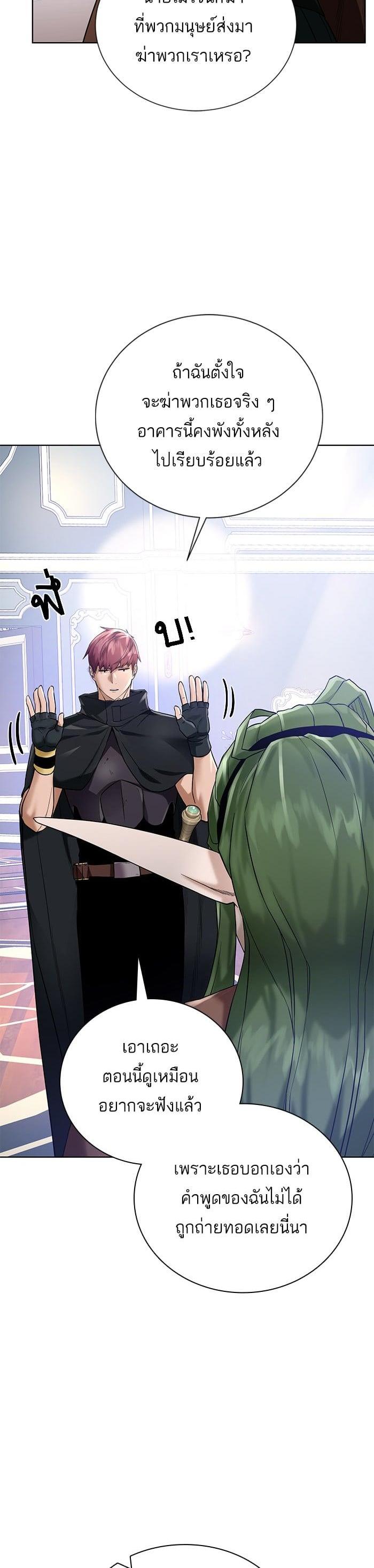 Manga-lc-com อ่านมังงะ อ่านการ์ตูน ออนไลน์ ฟรี Dungeons and Artifacts ตอนที่ 1 2 3 4 5 6 7 8 9 10 11 12 13 14 ฟรี ไม่มีโฆษณา Manga-lc - อ่าน มังงะ อ่าน การ์ตูน ออนไลน์ อ่านมังงะ ฟรี