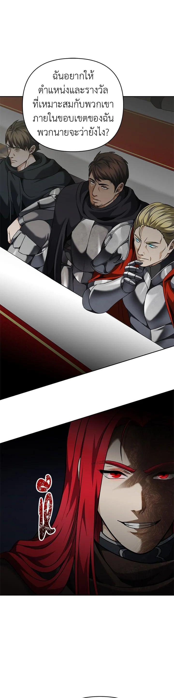 Manga-lc-com อ่านมังงะ อ่านการ์ตูน ออนไลน์ ฟรี Second Life Ranker ตอนที่ 1 2 3 4 5 6 7 8 9 10 11 12 13 14 ฟรี ไม่มีโฆษณา Manga-lc - อ่าน มังงะ อ่าน การ์ตูน ออนไลน์ อ่านมังงะ ฟรี