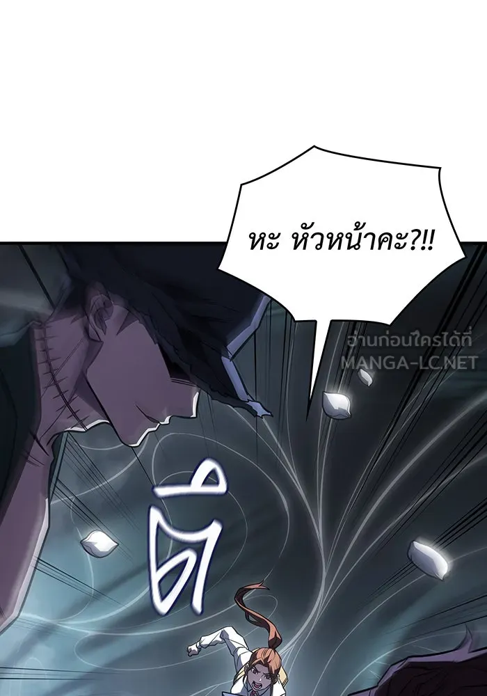 เกิดใหม่พร้อมพลังแห่งราชัน ตอนที่ 45 รูปที่ 108