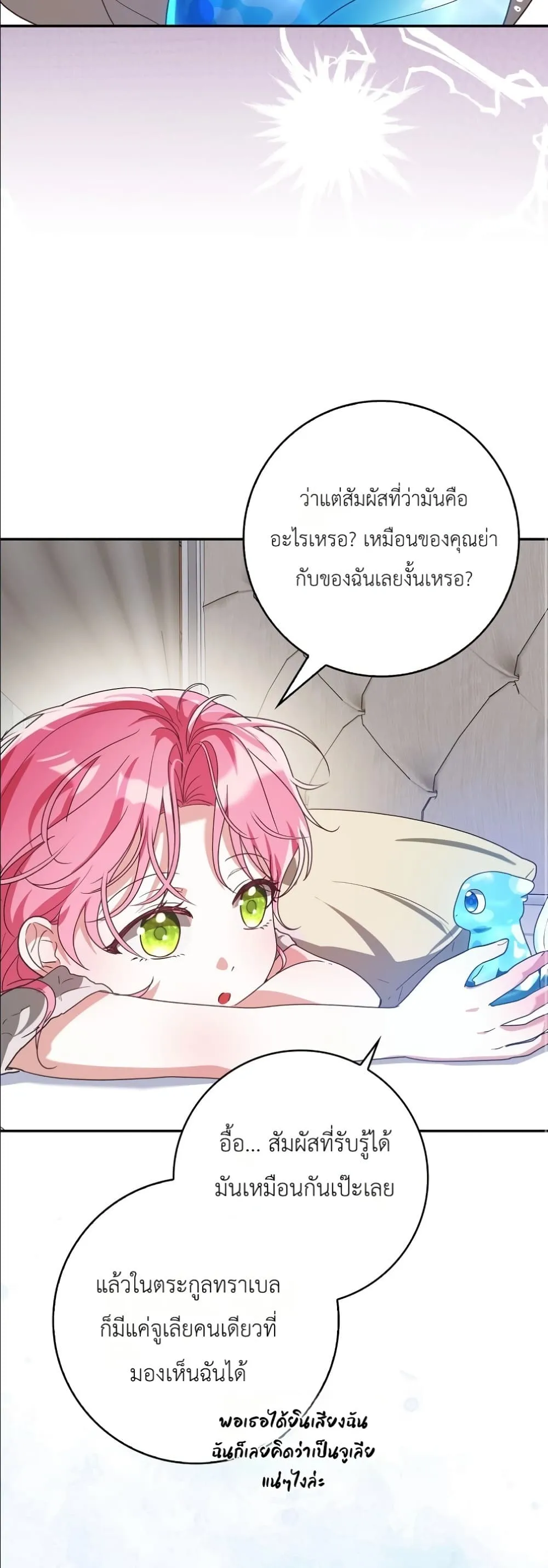 Manga-lc-com อ่านมังงะ อ่านการ์ตูน ออนไลน์ ฟรี I Will Save My Dad ตอนที่ 1 2 3 4 5 6 7 8 9 10 11 12 13 14 ฟรี ไม่มีโฆษณา Manga-lc - อ่าน มังงะ อ่าน การ์ตูน ออนไลน์ อ่านมังงะ ฟรี