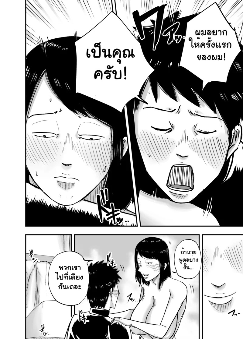 Doujin-Lc- อ่าน โดจิน มังฮวา เกาหลี ญี่ปุ่น จีน แปลไทย กุญแจสื่อรัก  [Egao no Ichigo Doragon] Tonari no Busuyama-san ตอนที่ 1 ฟรี ไม่มีโฆษณา อ่าน โดจิน Manhwa เกาหลี ญี่ปุ่น จีน เรามีครบ คัดมาให้เน้นๆ โดจิน 18+ รับประกันความฟินโดย Doujin Lc