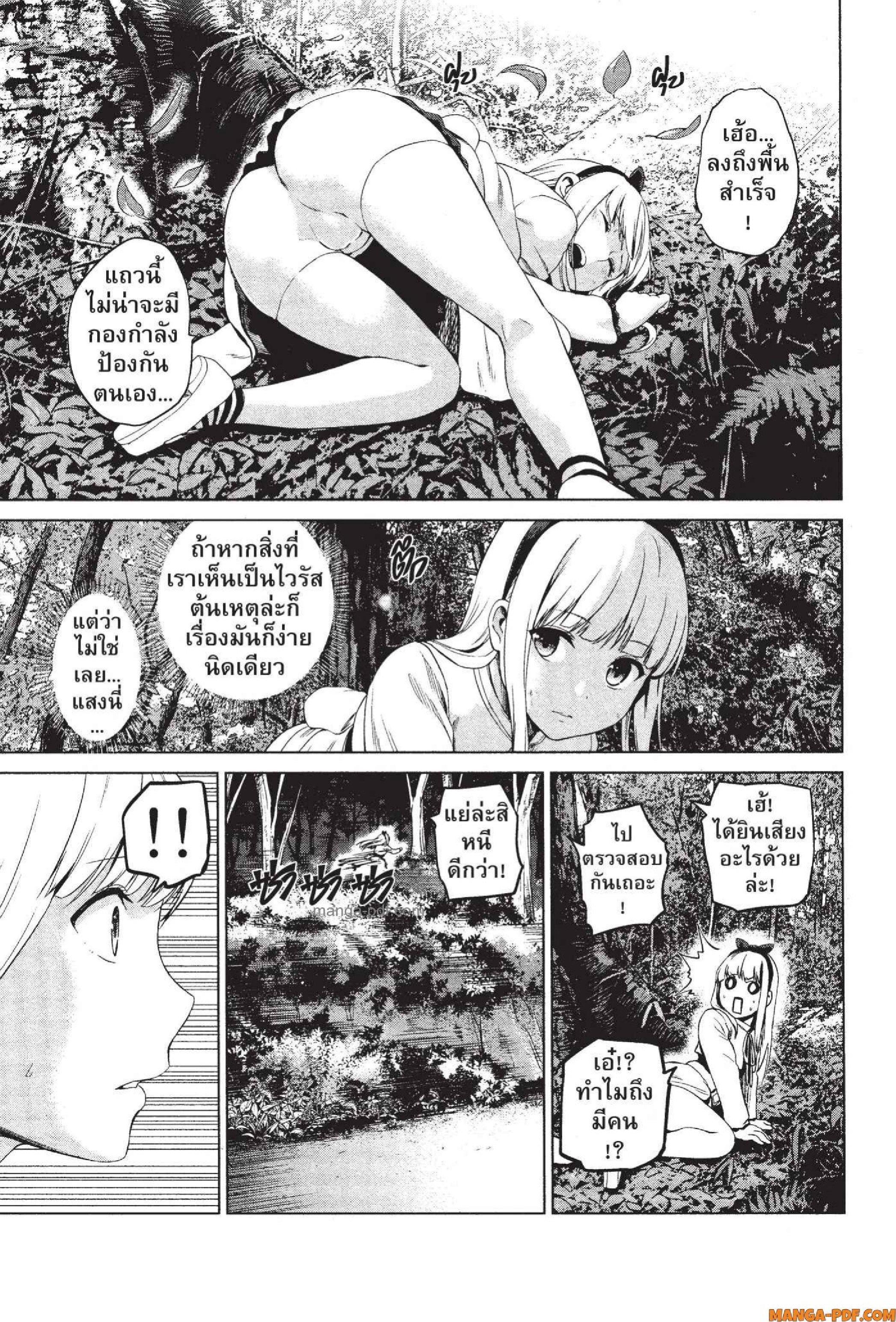 Manga-lc-com อ่านมังงะ อ่านการ์ตูน ออนไลน์ ฟรี INFECTION เชื้อมรณะ ตอนที่ 1 2 3 4 5 6 7 8 9 10 11 12 13 14 ฟรี ไม่มีโฆษณา Manga-lc - อ่าน มังงะ อ่าน การ์ตูน ออนไลน์ อ่านมังงะ ฟรี