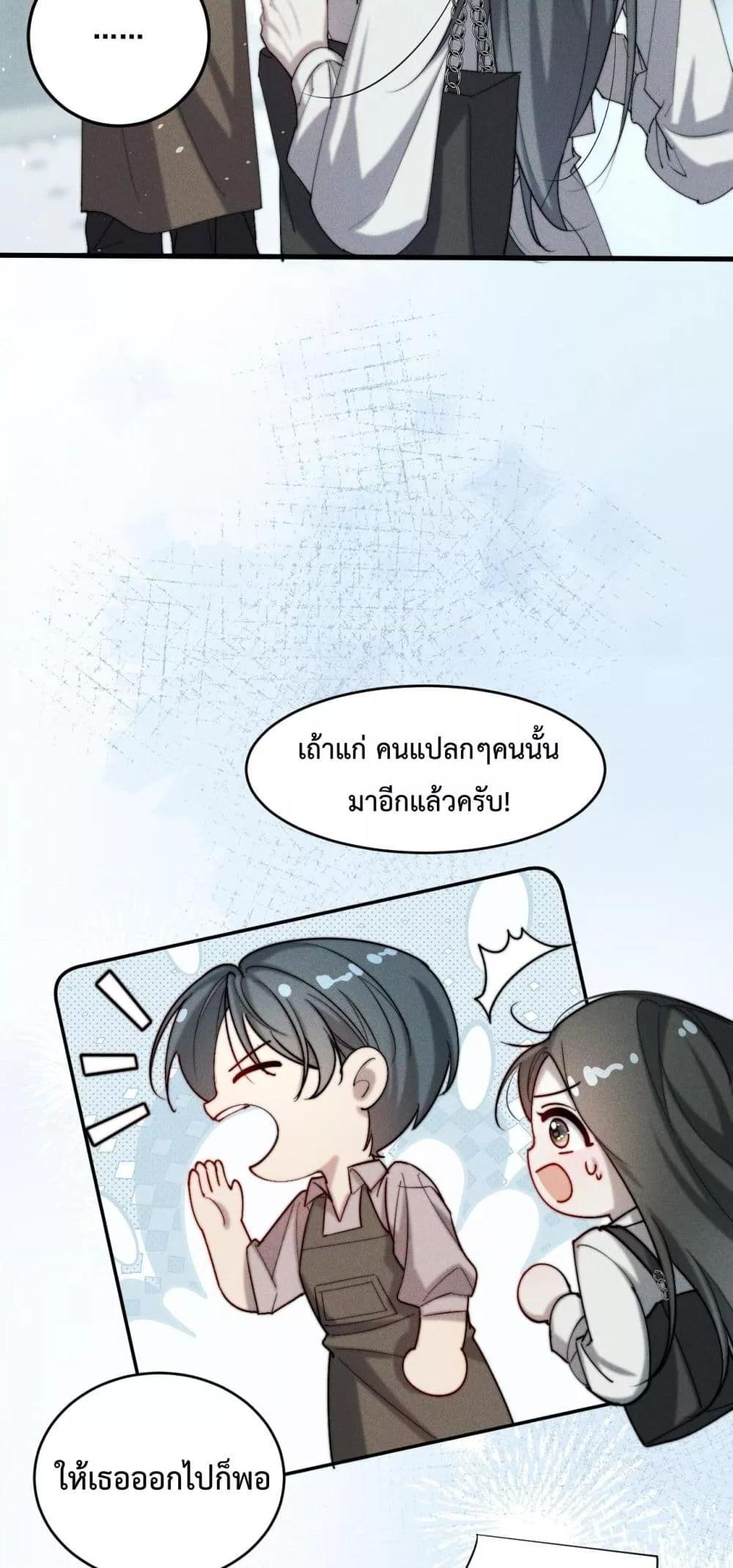 Manga-lc-com อ่านมังงะ อ่านการ์ตูน ออนไลน์ ฟรี Rainstorm–ฝนย ตอนที่ 1 2 3 4 5 6 7 8 9 10 11 12 13 14 ฟรี ไม่มีโฆษณา Manga-lc - อ่าน มังงะ อ่าน การ์ตูน ออนไลน์ อ่านมังงะ ฟรี