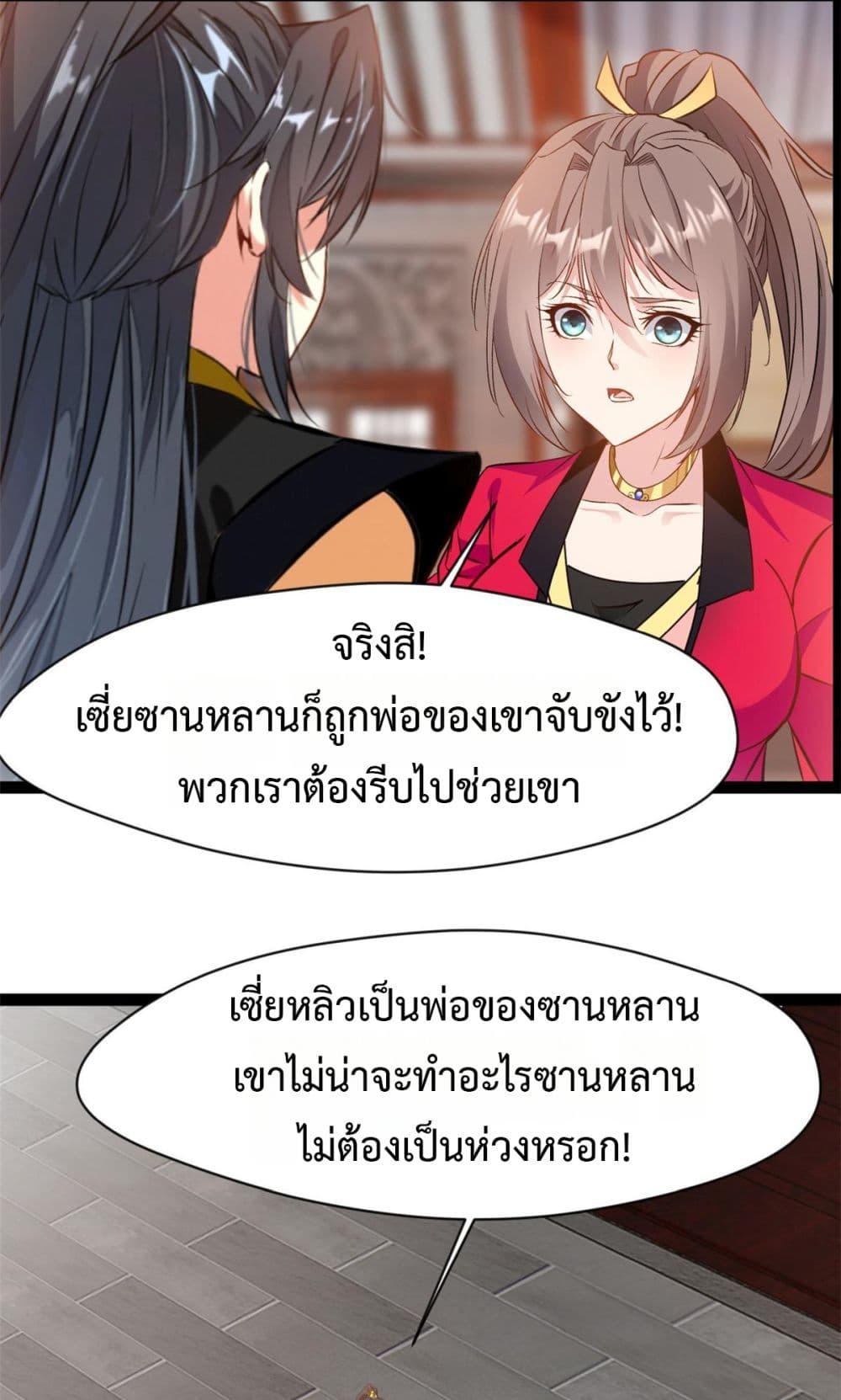 Manga-lc-com อ่านมังงะ อ่านการ์ตูน ออนไลน์ ฟรี Peerless Ancient ตำนานปรัมปราไร้เทียมทาน ตอนที่ 1 2 3 4 5 6 7 8 9 10 11 12 13 14 ฟรี ไม่มีโฆษณา Manga-lc - อ่าน มังงะ อ่าน การ์ตูน ออนไลน์ อ่านมังงะ ฟรี