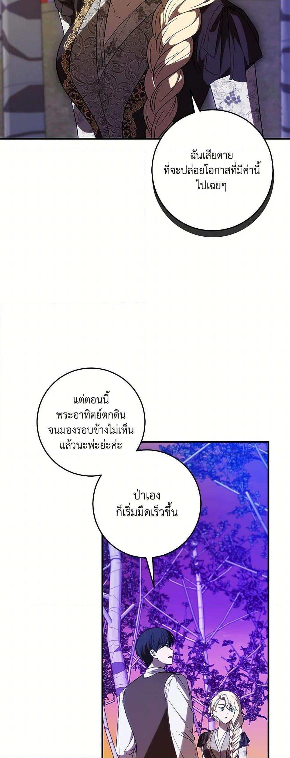 Manga-lc-com อ่านมังงะ อ่านการ์ตูน ออนไลน์ ฟรี My Dear Tyrant ตอนที่ 1 2 3 4 5 6 7 8 9 10 11 12 13 14 ฟรี ไม่มีโฆษณา Manga-lc - อ่าน มังงะ อ่าน การ์ตูน ออนไลน์ อ่านมังงะ ฟรี