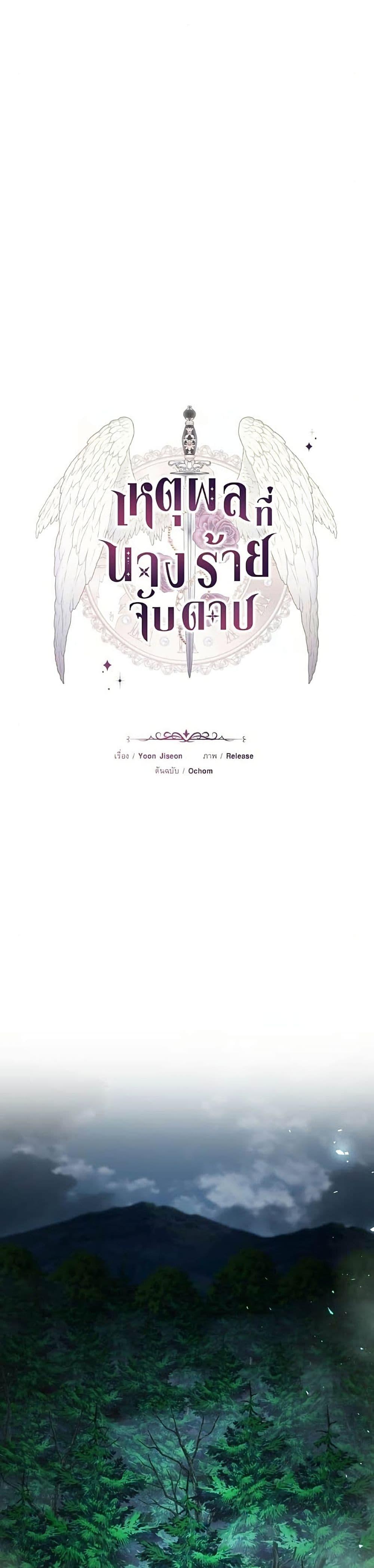 Manga-lc-com อ่านมังงะ อ่านการ์ตูน ออนไลน์ ฟรี The Reason Why the Villainess Picked up a Sword ตอนที่ 1 2 3 4 5 6 7 8 9 10 11 12 13 14 ฟรี ไม่มีโฆษณา Manga-lc - อ่าน มังงะ อ่าน การ์ตูน ออนไลน์ อ่านมังงะ ฟรี
