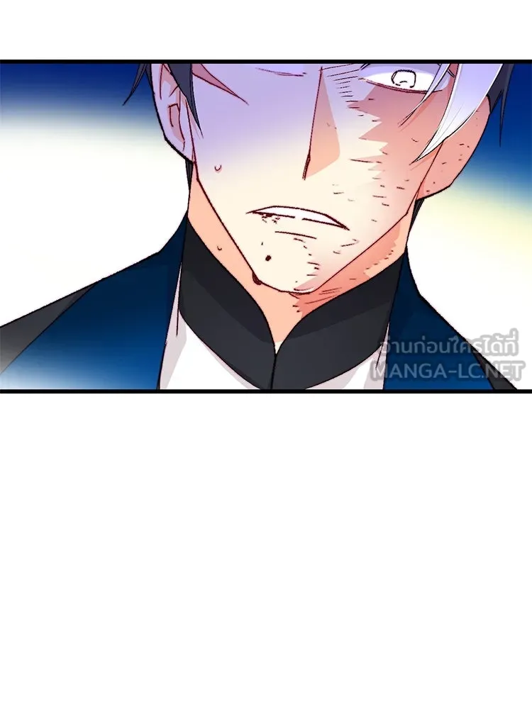 Bring the Love ตอนที่ 119 รูปที่ 54