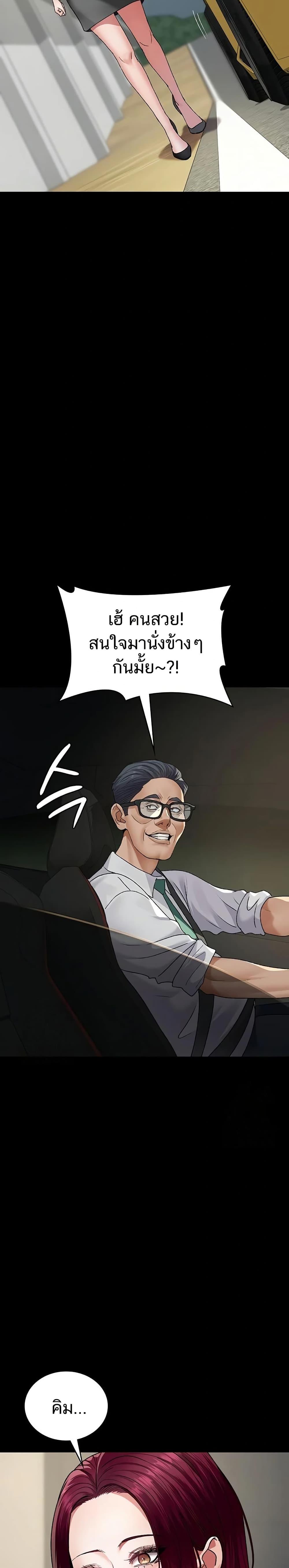 Doujin-Lc- อ่าน โดจิน มังฮวา เกาหลี ญี่ปุ่น จีน แปลไทย Night Hospital ตอนที่ 1 2 3 4 5 6 7 8 9 10 11 12 13 14 ฟรี ไม่มีโฆษณา อ่าน โดจิน Manhwa เกาหลี ญี่ปุ่น จีน เรามีครบ คัดมาให้เน้นๆ โดจิน 18+ รับประกันความฟินโดย  Doujin Lc