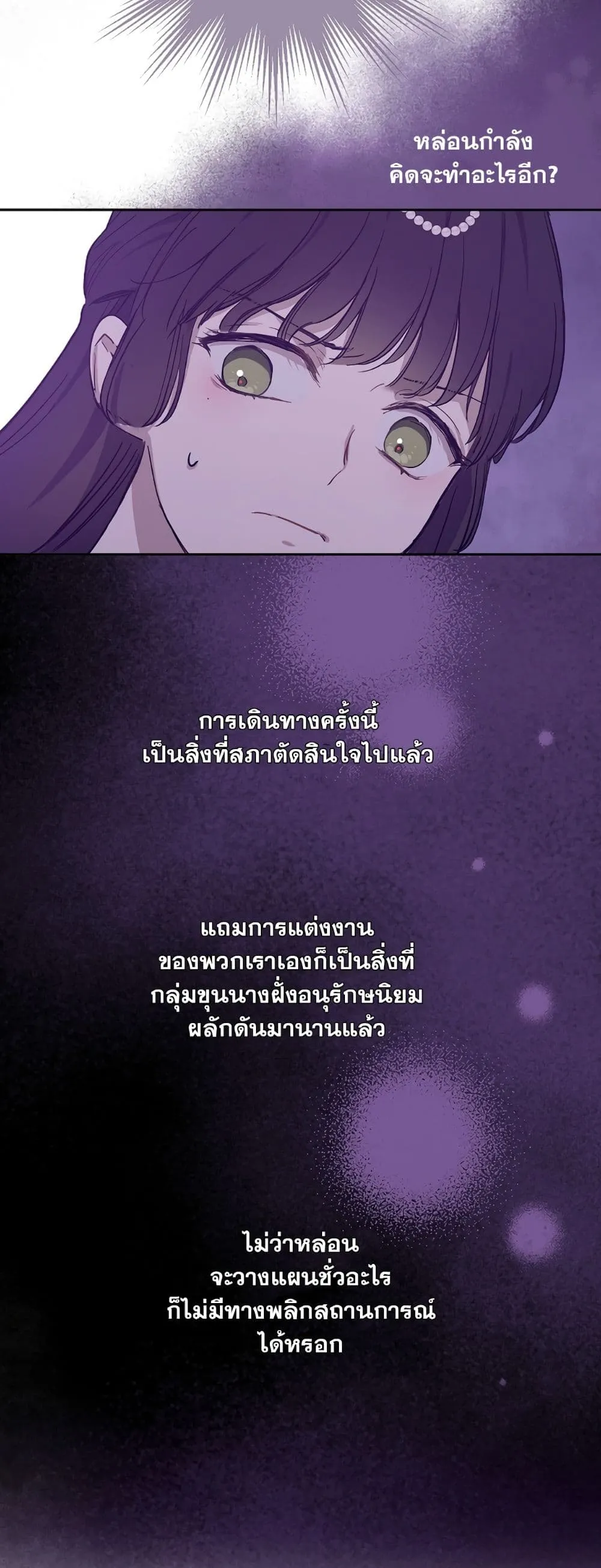 Manga-lc-com อ่านมังงะ อ่านการ์ตูน ออนไลน์ ฟรี The Forgotten Field ตอนที่ 1 2 3 4 5 6 7 8 9 10 11 12 13 14 ฟรี ไม่มีโฆษณา Manga-lc - อ่าน มังงะ อ่าน การ์ตูน ออนไลน์ อ่านมังงะ ฟรี