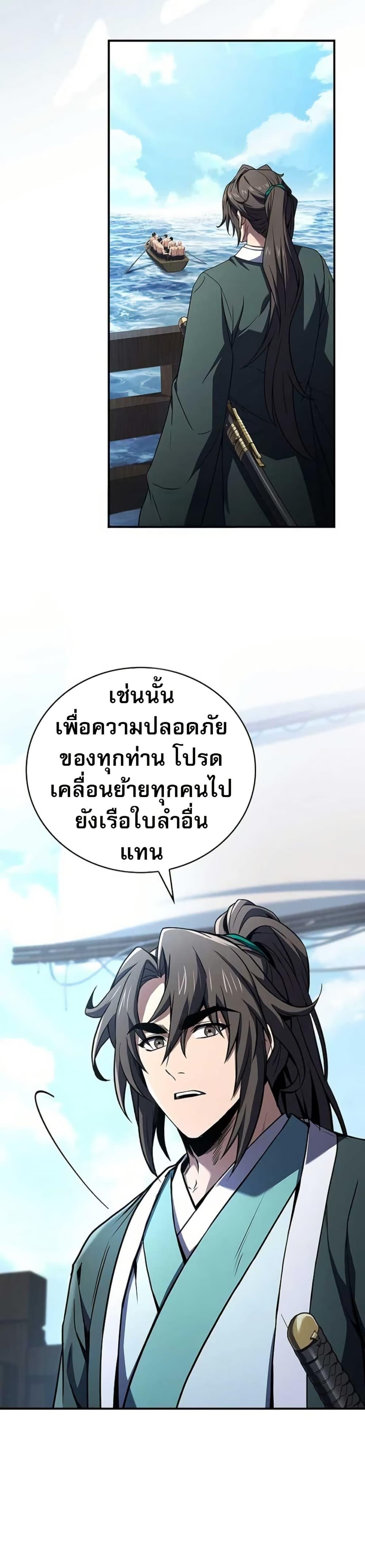 Manga-lc-com อ่านมังงะ อ่านการ์ตูน ออนไลน์ ฟรี Reincarnated Escort Warrior ตอนที่ 1 2 3 4 5 6 7 8 9 10 11 12 13 14 ฟรี ไม่มีโฆษณา Manga-lc - อ่าน มังงะ อ่าน การ์ตูน ออนไลน์ อ่านมังงะ ฟรี