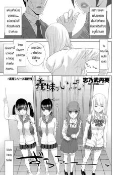 Doujin-Lc- อ่าน โดจิน มังฮวา เกาหลี ญี่ปุ่น จีน แปลไทย คารินจัง ตอนที่ 1 2 3 4 5 6 7 8 9 10 11 12 13 14 ฟรี ไม่มีโฆษณา อ่าน โดจิน Manhwa เกาหลี ญี่ปุ่น จีน เรามีครบ คัดมาให้เน้นๆ โดจิน 18+ รับประกันความฟินโดย  Doujin Lc