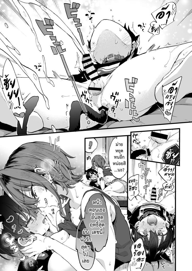 Doujin-Lc- อ่าน โดจิน มังฮวา เกาหลี ญี่ปุ่น จีน แปลไทย ขอเป็นแมวให้พี่เลี้ยง [Koniro Drops (Morishima Kon)] Chotto Kowai Onee-san ni Katte morau Koto ni Narimashita_2 ตอนที่ 1 2 3 4 5 6 7 8 9 10 11 12 13 14 ฟรี ไม่มีโฆษณา อ่าน โดจิน Manhwa เกาหลี ญี่ปุ่น จีน เรามีครบ คัดมาให้เน้นๆ โดจิน 18+ รับประกันความฟินโดย  Doujin Lc