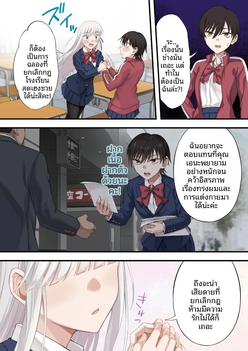 Doujin-Lc- อ่าน โดจิน มังฮวา เกาหลี ญี่ปุ่น จีน แปลไทย แผนลวงคู่รักยูริ พิชิตใจสองสาวพร้อมกัน (Ijima Yuu) ตอนที่ 1 2 3 4 5 6 7 8 9 10 11 12 13 14 ฟรี ไม่มีโฆษณา อ่าน โดจิน Manhwa เกาหลี ญี่ปุ่น จีน เรามีครบ คัดมาให้เน้นๆ โดจิน 18+ รับประกันความฟินโดย  Doujin Lc