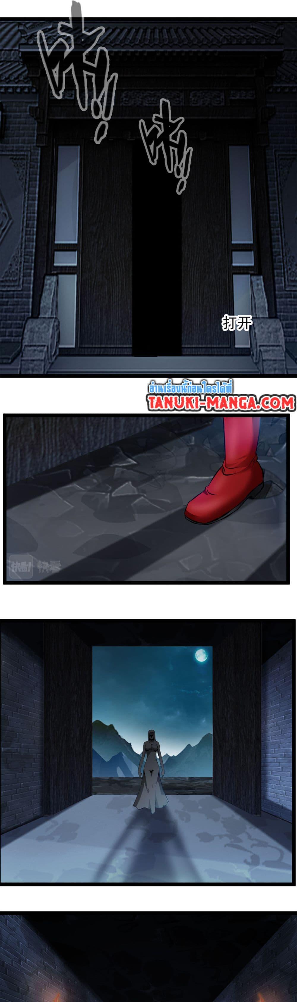 Manga-lc-com อ่านมังงะ อ่านการ์ตูน ออนไลน์ ฟรี Peerless Ancient ตำนานปรัมปราไร้เทียมทาน ตอนที่ 1 2 3 4 5 6 7 8 9 10 11 12 13 14 ฟรี ไม่มีโฆษณา Manga-lc - อ่าน มังงะ อ่าน การ์ตูน ออนไลน์ อ่านมังงะ ฟรี