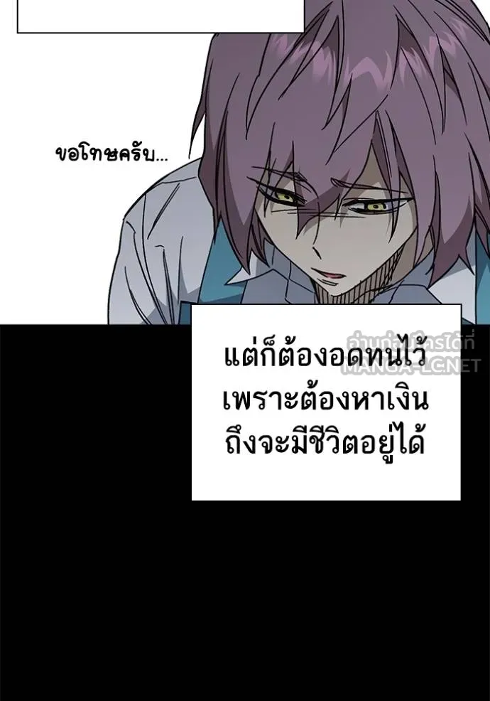 Study Group ตอนที่ 276 รูปที่ 66