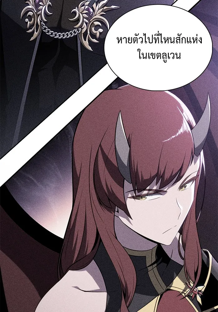 ลูกชายคนเล็กของดยุกคือมือสังหาร ตอนที่ 41 รูปที่ 113
