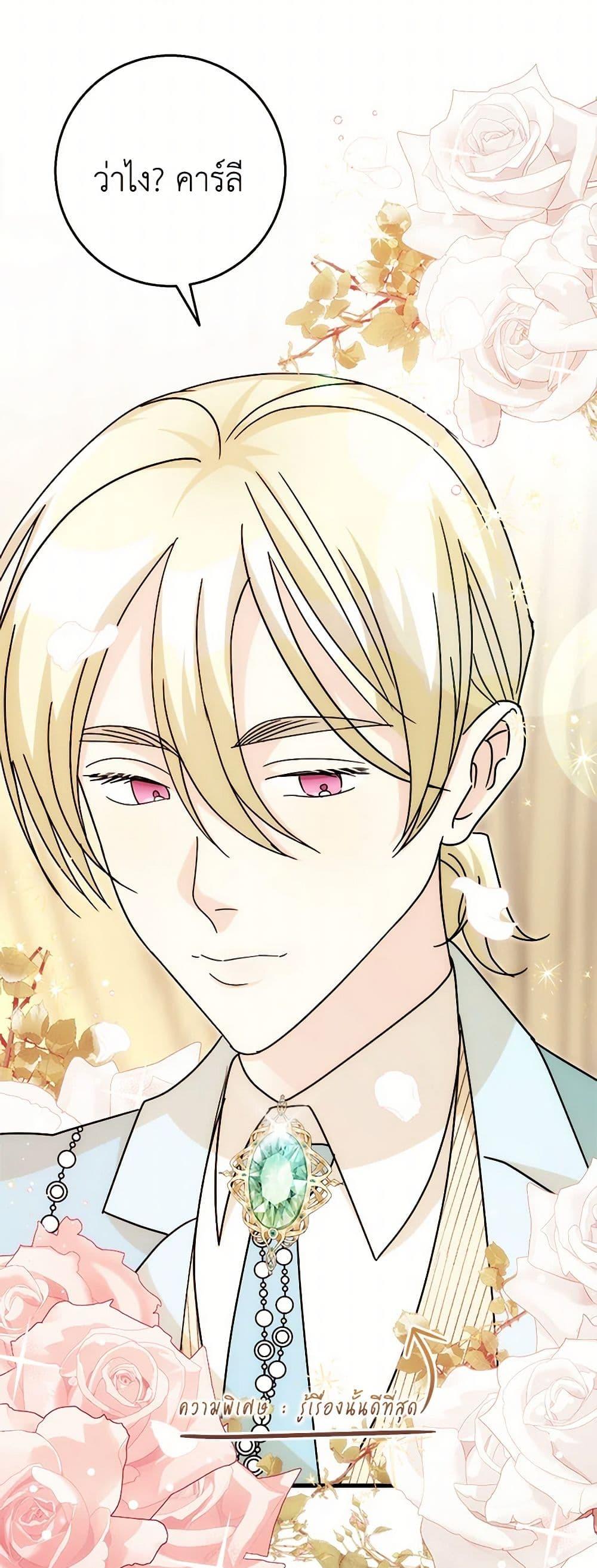 Manga-lc-com อ่านมังงะ อ่านการ์ตูน ออนไลน์ ฟรี Till Divorce Do Us Part! ตอนที่ 1 2 3 4 5 6 7 8 9 10 11 12 13 14 ฟรี ไม่มีโฆษณา Manga-lc - อ่าน มังงะ อ่าน การ์ตูน ออนไลน์ อ่านมังงะ ฟรี