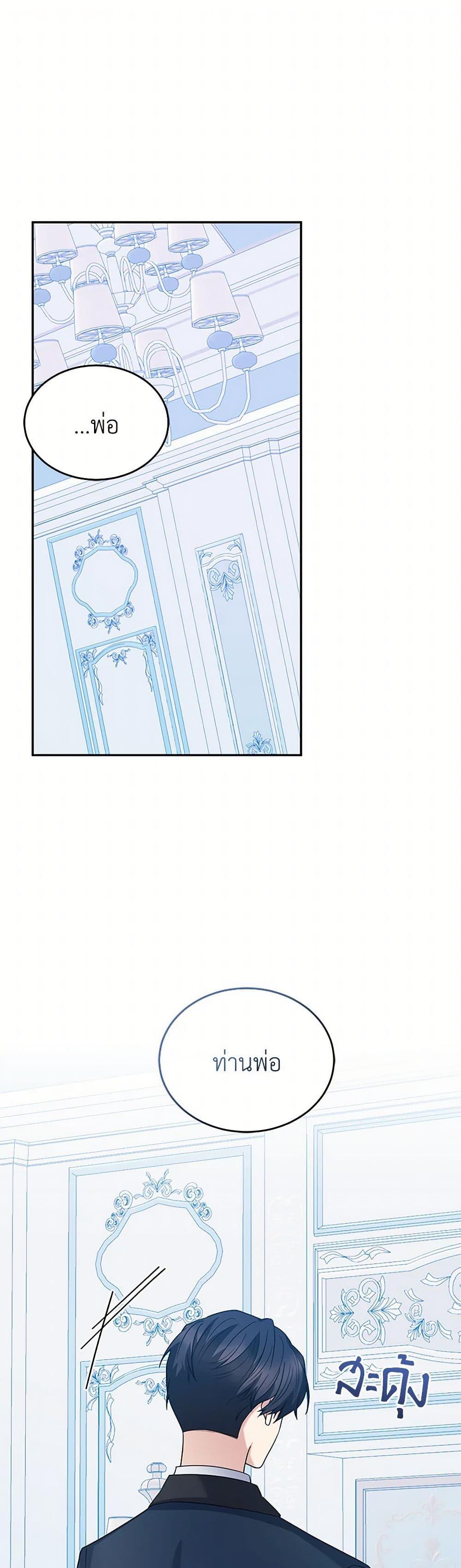 Manga-lc-com อ่านมังงะ อ่านการ์ตูน ออนไลน์ ฟรี Saved by Crazy Stepfather! ตอนที่ 1 2 3 4 5 6 7 8 9 10 11 12 13 14 ฟรี ไม่มีโฆษณา Manga-lc - อ่าน มังงะ อ่าน การ์ตูน ออนไลน์ อ่านมังงะ ฟรี