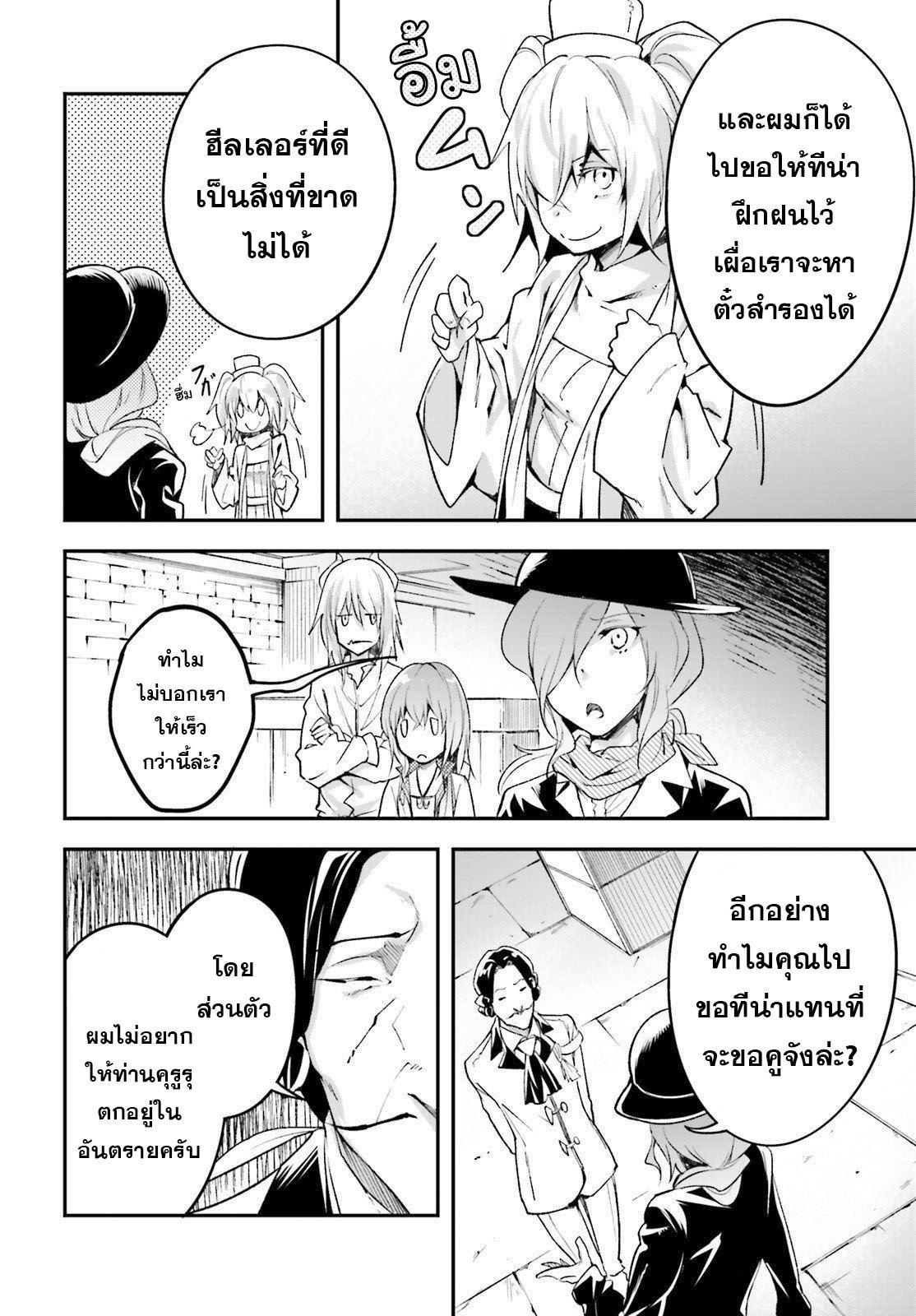 Manga-lc-com อ่านมังงะ อ่านการ์ตูน ออนไลน์ ฟรี Lv999 no Murabito ชาวบ้าน LV999 ตอนที่ 1 2 3 4 5 6 7 8 9 10 11 12 13 14 ฟรี ไม่มีโฆษณา Manga-lc - อ่าน มังงะ อ่าน การ์ตูน ออนไลน์ อ่านมังงะ ฟรี