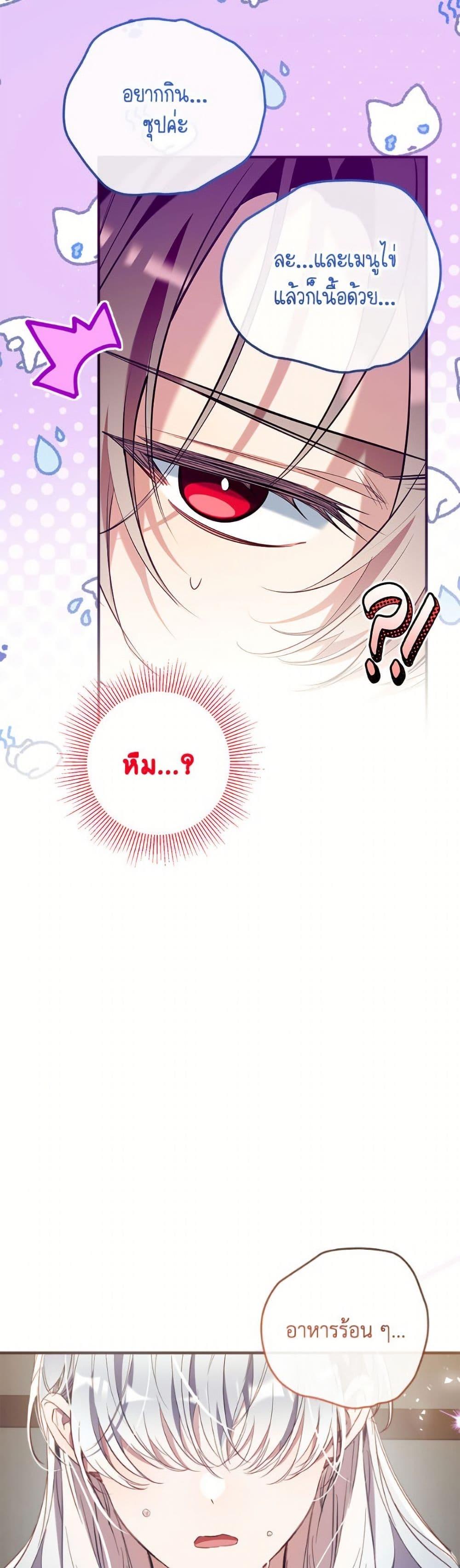 Manga-lc-com อ่านมังงะ อ่านการ์ตูน ออนไลน์ ฟรี Can We Become a Family ตอนที่ 1 2 3 4 5 6 7 8 9 10 11 12 13 14 ฟรี ไม่มีโฆษณา Manga-lc - อ่าน มังงะ อ่าน การ์ตูน ออนไลน์ อ่านมังงะ ฟรี