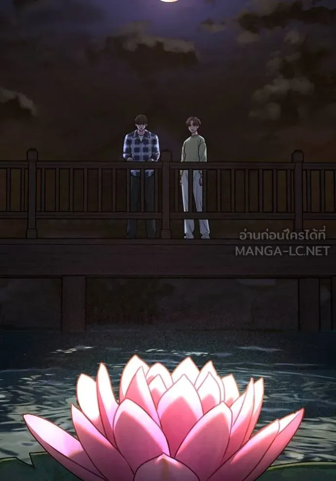 reality ตอนที่ 159 รูปที่ 24