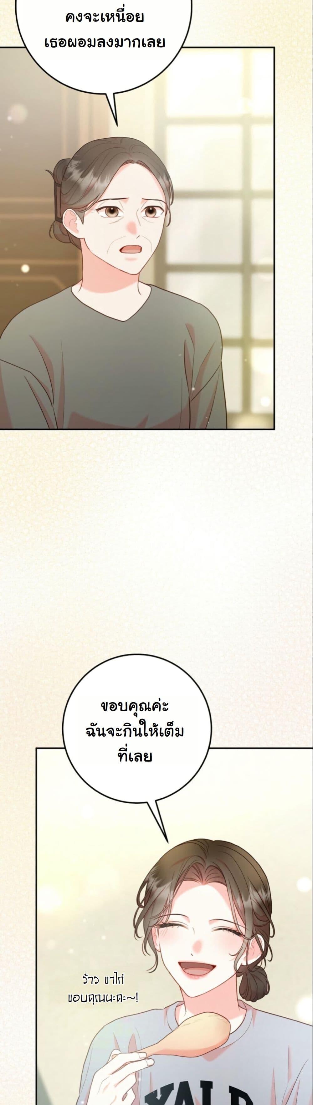 Manga-lc-com อ่านมังงะ อ่านการ์ตูน ออนไลน์ ฟรี Casting Cinderella ตอนที่ 1 2 3 4 5 6 7 8 9 10 11 12 13 14 ฟรี ไม่มีโฆษณา Manga-lc - อ่าน มังงะ อ่าน การ์ตูน ออนไลน์ อ่านมังงะ ฟรี