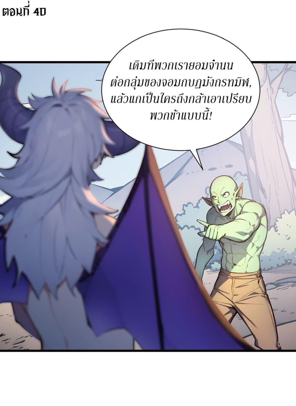 Manga-lc-com อ่านมังงะ อ่านการ์ตูน ออนไลน์ ฟรี Gods Of All People I Sacrificed Hundreds Of Millions Of Living Beings To Become A God ตอนที่ 1 2 3 4 5 6 7 8 9 10 11 12 13 14 ฟรี ไม่มีโฆษณา Manga-lc - อ่าน มังงะ อ่าน การ์ตูน ออนไลน์ อ่านมังงะ ฟรี