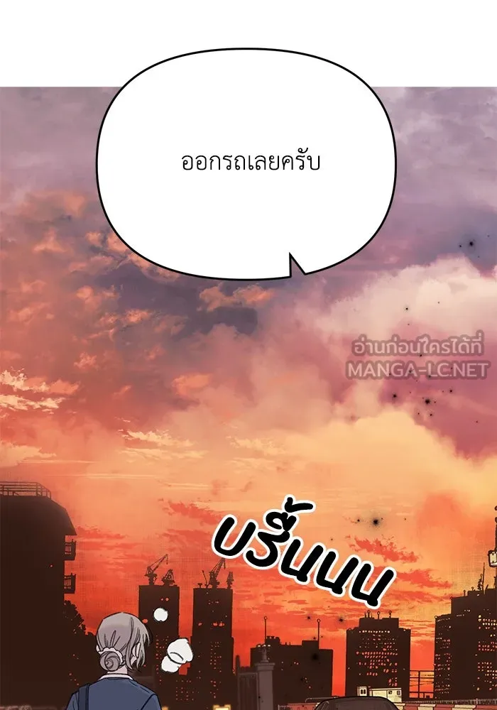 รักน้ำ รักปลา รักเธอนะ ตอนที่ 12 ปลาขี้หึง รูปที่ 75