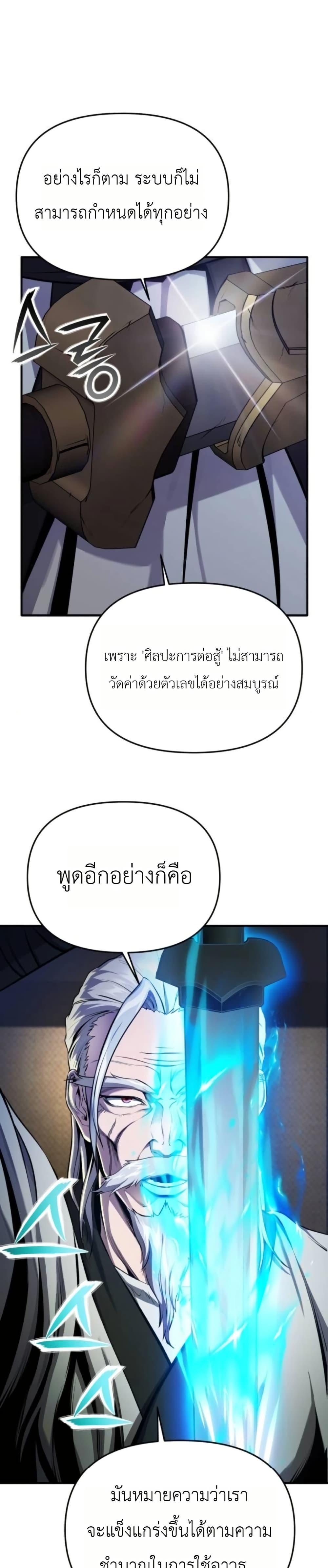 Manga-lc-com อ่านมังงะ อ่านการ์ตูน ออนไลน์ ฟรี National Power Level Labyrinth Designer ตอนที่ 1 2 3 4 5 6 7 8 9 10 11 12 13 14 ฟรี ไม่มีโฆษณา Manga-lc - อ่าน มังงะ อ่าน การ์ตูน ออนไลน์ อ่านมังงะ ฟรี