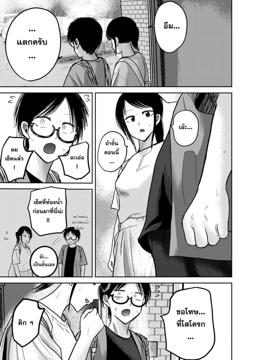 Manga-lc-com อ่านมังงะ อ่านการ์ตูน ออนไลน์ ฟรี Ueno-kun wa kaihatsu-zumi ตอนที่ 1 2 3 4 5 6 7 8 9 10 11 12 13 14 ฟรี ไม่มีโฆษณา Manga-lc - อ่าน มังงะ อ่าน การ์ตูน ออนไลน์ อ่านมังงะ ฟรี