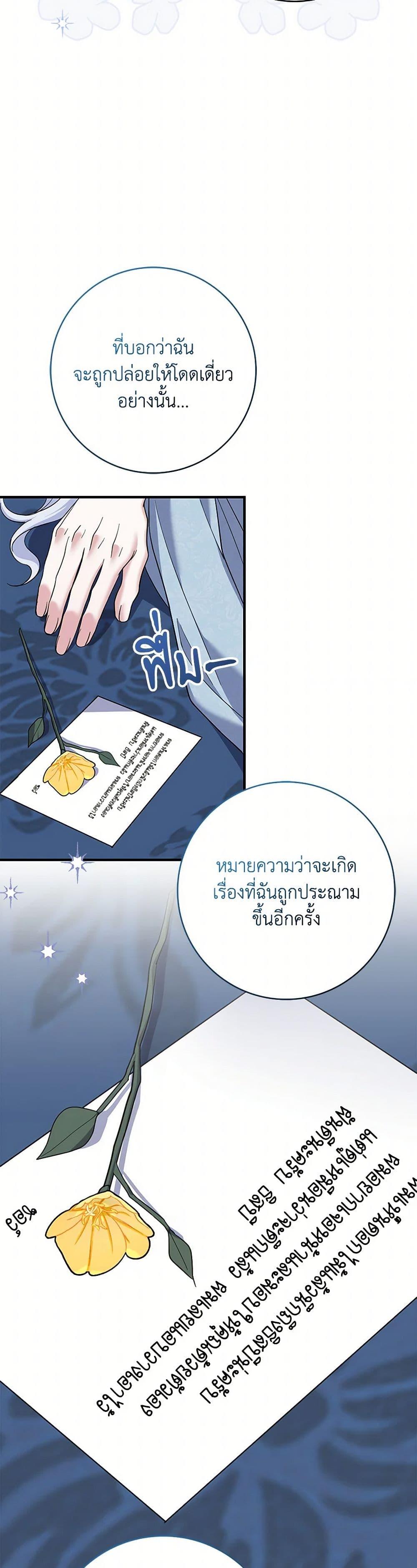 Manga-lc-com อ่านมังงะ อ่านการ์ตูน ออนไลน์ ฟรี My Dark Fiancé Is Interfering With My Flowery Path ตอนที่ 1 2 3 4 5 6 7 8 9 10 11 12 13 14 ฟรี ไม่มีโฆษณา Manga-lc - อ่าน มังงะ อ่าน การ์ตูน ออนไลน์ อ่านมังงะ ฟรี