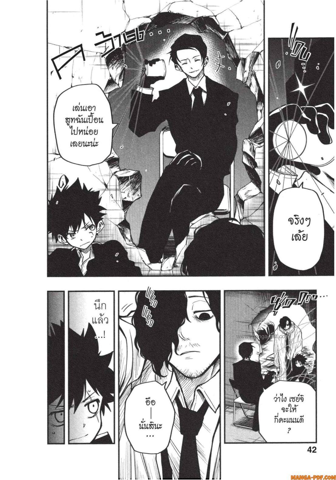 Manga-lc-com อ่านมังงะ อ่านการ์ตูน ออนไลน์ ฟรี Yozakura-san Chi no Daisakusen ตอนที่ 1 2 3 4 5 6 7 8 9 10 11 12 13 14 ฟรี ไม่มีโฆษณา Manga-lc - อ่าน มังงะ อ่าน การ์ตูน ออนไลน์ อ่านมังงะ ฟรี