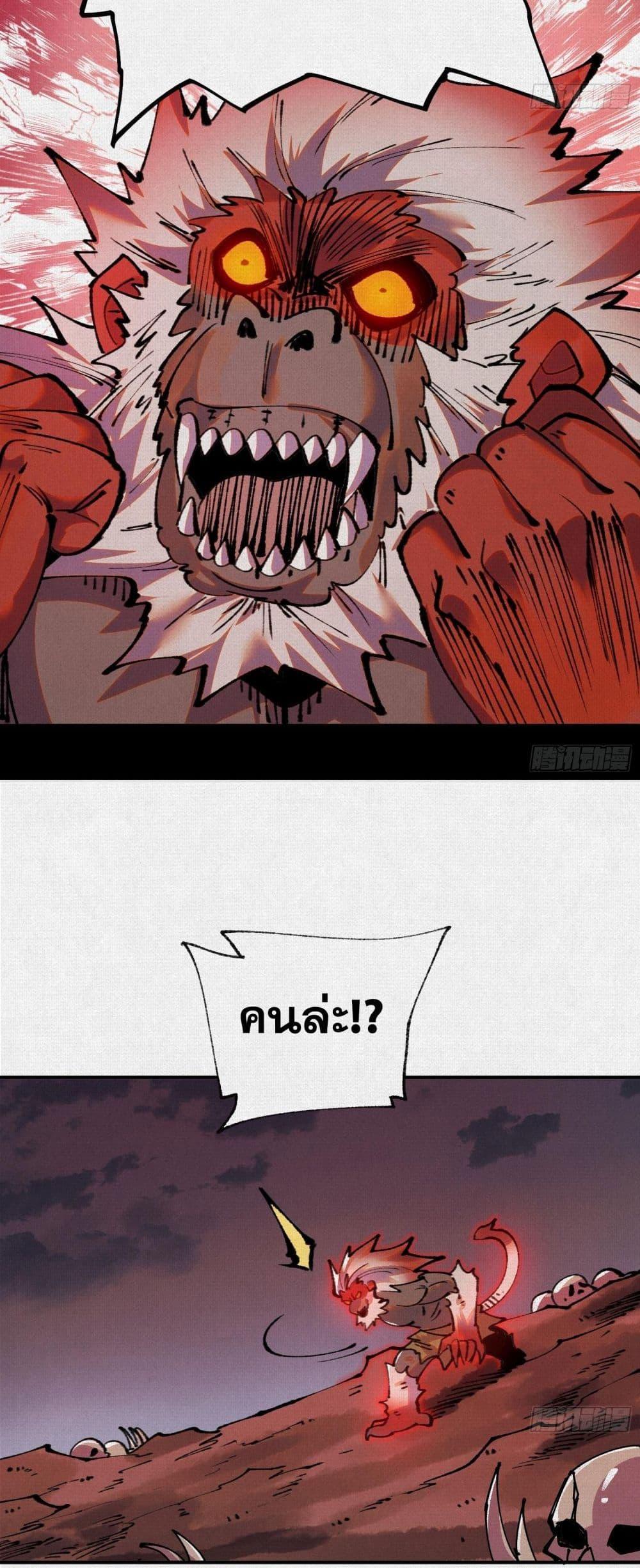 Manga-lc-com อ่านมังงะ อ่านการ์ตูน ออนไลน์ ฟรี Soul of Chi You ตอนที่ 1 2 3 4 5 6 7 8 9 10 11 12 13 14 ฟรี ไม่มีโฆษณา Manga-lc - อ่าน มังงะ อ่าน การ์ตูน ออนไลน์ อ่านมังงะ ฟรี