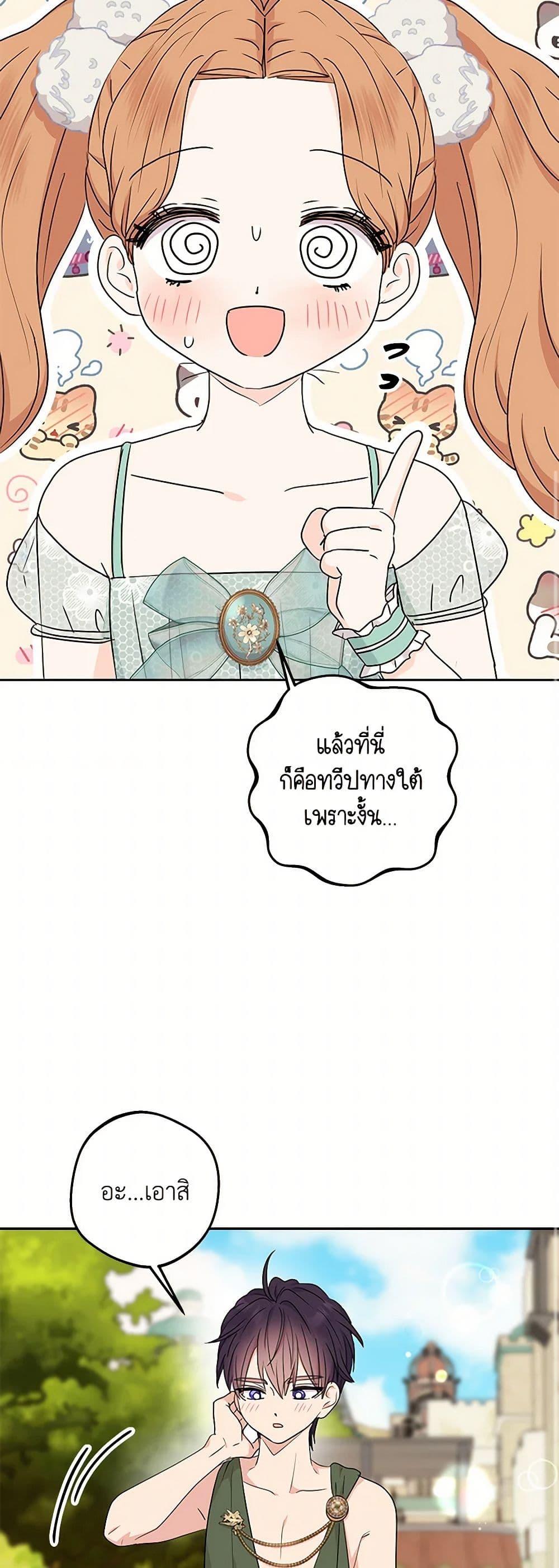 Manga-lc-com อ่านมังงะ อ่านการ์ตูน ออนไลน์ ฟรี Surviving as an Illegitimate Princess ตอนที่ 1 2 3 4 5 6 7 8 9 10 11 12 13 14 ฟรี ไม่มีโฆษณา Manga-lc - อ่าน มังงะ อ่าน การ์ตูน ออนไลน์ อ่านมังงะ ฟรี