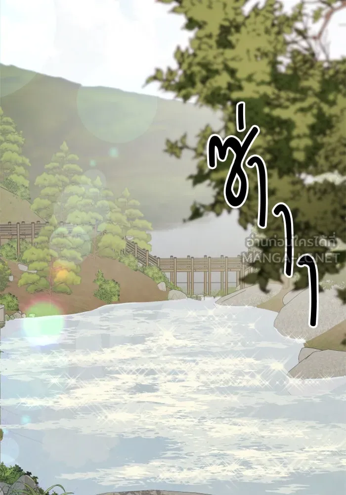 จริง ๆ แล้ว โอบารัมน่ะ… ตอนที่ 50 รูปที่ 27