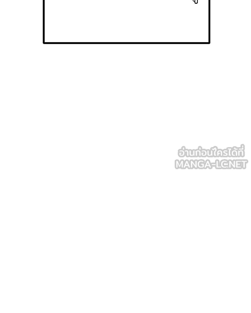 สี่สาวชาวกี ตอนที่ 34 ครอบครัวควีน รูปที่ 18