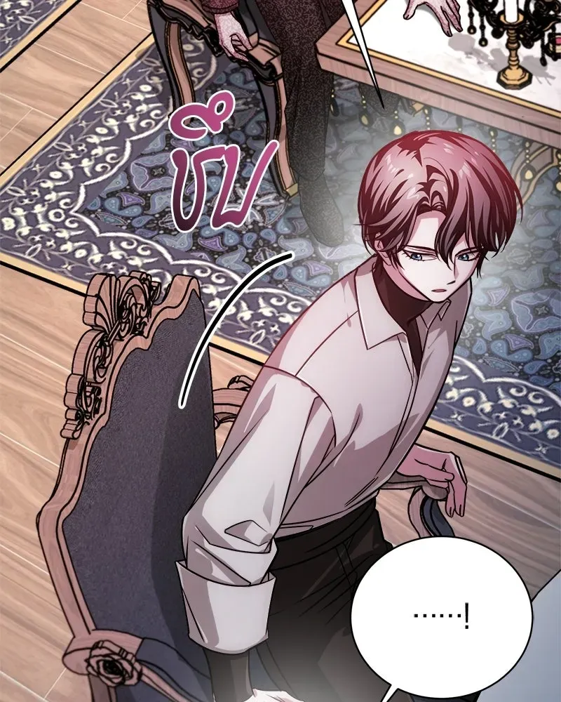 The Magic Tower_s Problem Child ต_วอ_นตรายแห_งหอคอยเวท ตอนที่ ตอนที่ 44 รูปที่ 21
