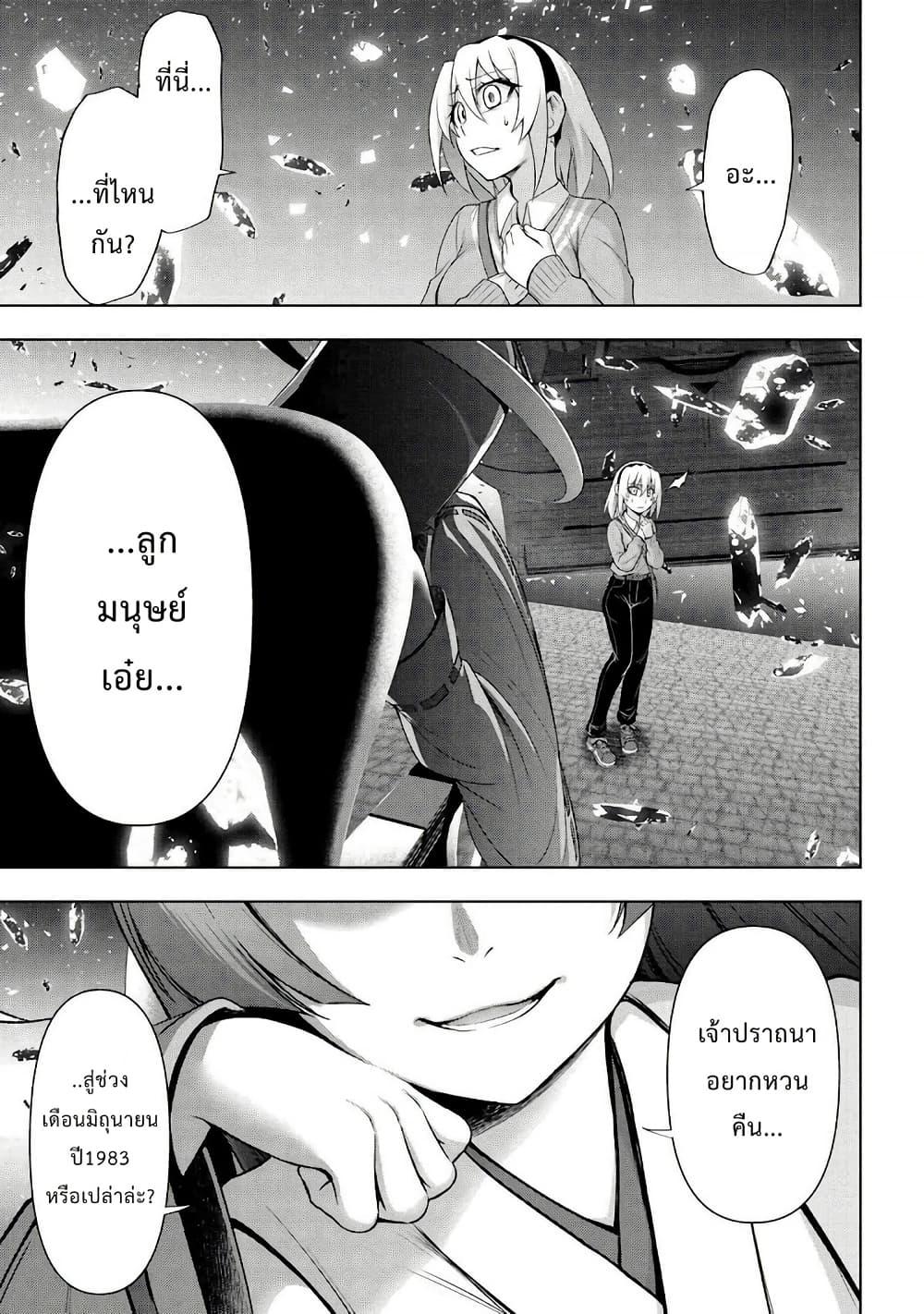 Manga-lc-com อ่านมังงะ อ่านการ์ตูน ออนไลน์ ฟรี Higurashi no Naku Koro ni Meguri ตอนที่ 1 2 3 4 5 6 7 8 9 10 11 12 13 14 ฟรี ไม่มีโฆษณา Manga-lc - อ่าน มังงะ อ่าน การ์ตูน ออนไลน์ อ่านมังงะ ฟรี