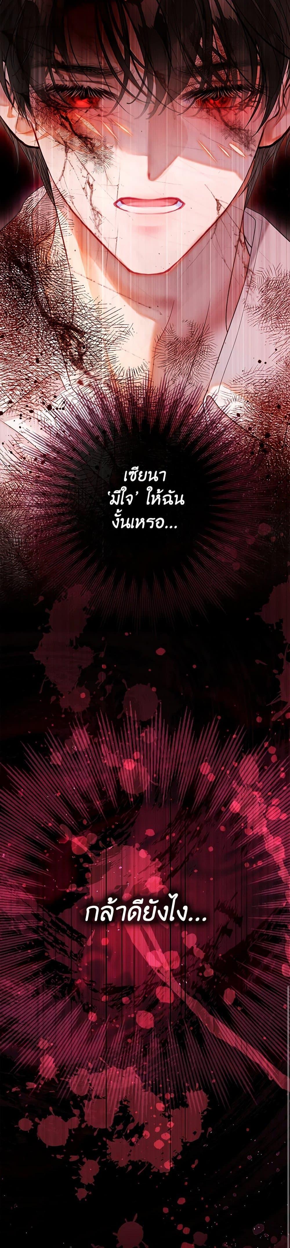 Manga-lc-com อ่านมังงะ อ่านการ์ตูน ออนไลน์ ฟรี The World Without My Sister Who Everyone Loved ตอนที่ 1 2 3 4 5 6 7 8 9 10 11 12 13 14 ฟรี ไม่มีโฆษณา Manga-lc - อ่าน มังงะ อ่าน การ์ตูน ออนไลน์ อ่านมังงะ ฟรี