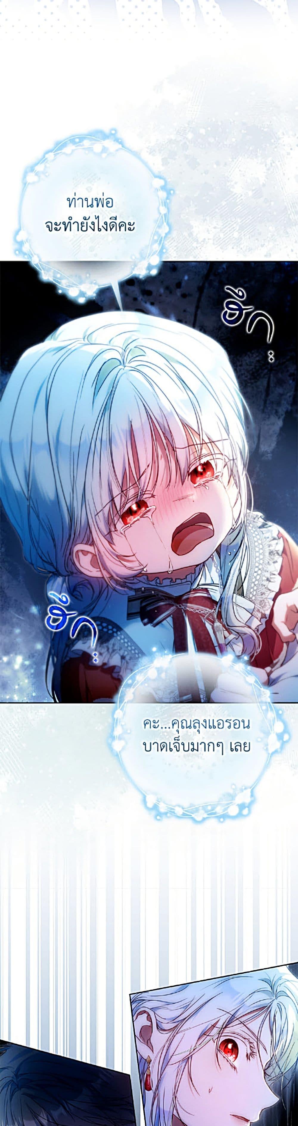 Manga-lc-com อ่านมังงะ อ่านการ์ตูน ออนไลน์ ฟรี I Became the Wife of the Male Lead ตอนที่ 1 2 3 4 5 6 7 8 9 10 11 12 13 14 ฟรี ไม่มีโฆษณา Manga-lc - อ่าน มังงะ อ่าน การ์ตูน ออนไลน์ อ่านมังงะ ฟรี